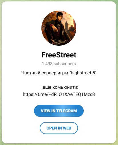 Файл:Пригласительный на канал тг.jpg
