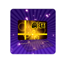 Файл:Иконка рамки хэллов.png