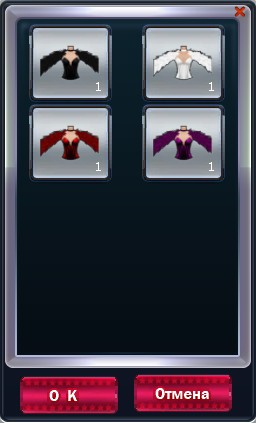 Файл:Баджери выбор цвета жен.jpg