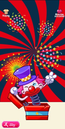 Файл:Фон визитки Веселая затея.jpg