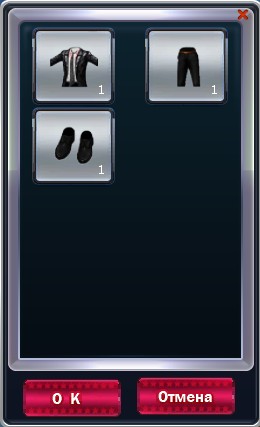 Файл:Нарбон черн выбор части.jpg