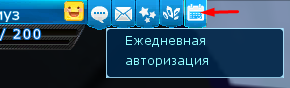 Открыть еж авт.png