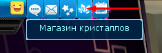 Открыть маг крис.png