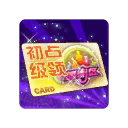 Файл:Обычная карта контроля иконка.png