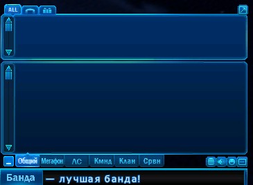 Файл:Сообщение в банде1.jpg