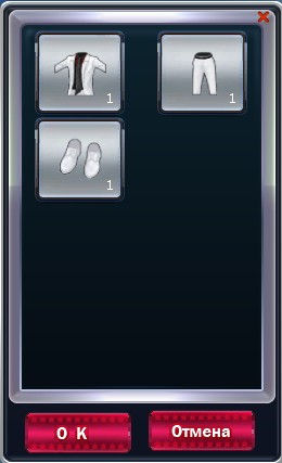 Файл:Нарбон бел выбор части.jpg