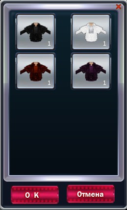 Файл:Баджери выбор цвета муж.jpg