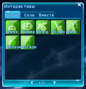 Страница особые инт.jpg