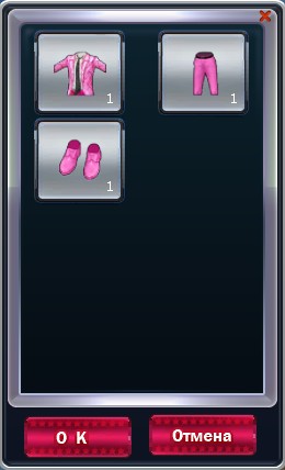 Файл:Нарбон роз выбор части.jpg