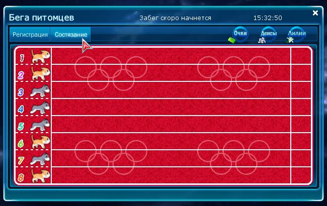 Файл:Забег петов.jpg