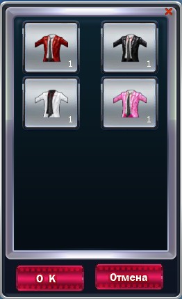 Файл:Нарбон муж выбор цвета.jpg