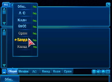 Файл:Банда кнопка.jpg