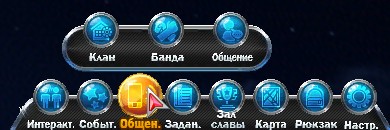 Файл:1. Общен.jpg