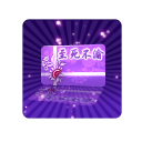 Файл:Икон.фон.люб.вс.ж.png