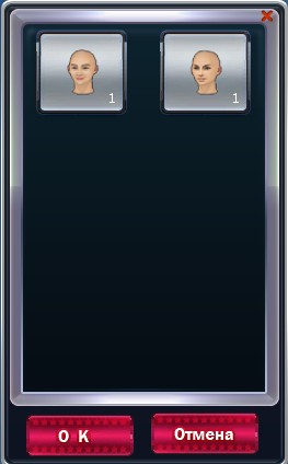 Файл:Коробка цин на выбор.jpg