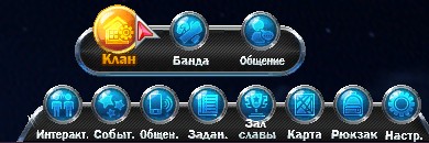 Файл:2. Клан.jpg