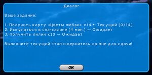 Пример задания детон..jpg