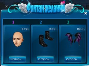 Желы.jpg
