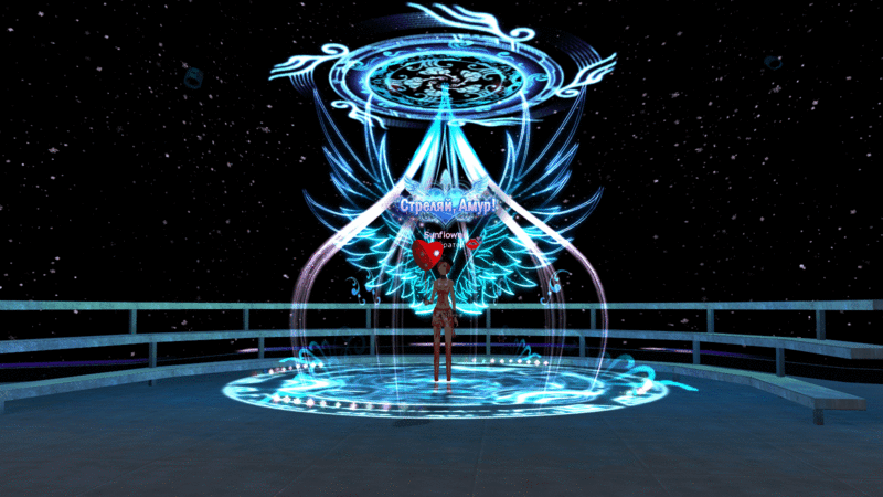 Файл:Стреляй амур тит.gif