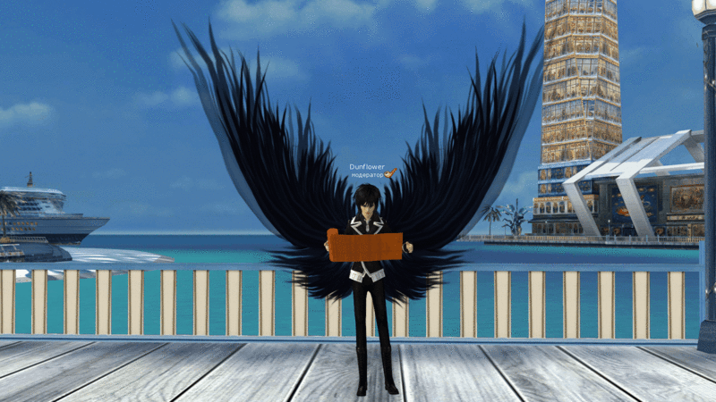 Файл:Крылья чистоты м.gif