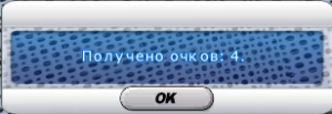 Очки Жека.png