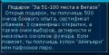 Миниатюра для версии от 02:08, 19 апреля 2024