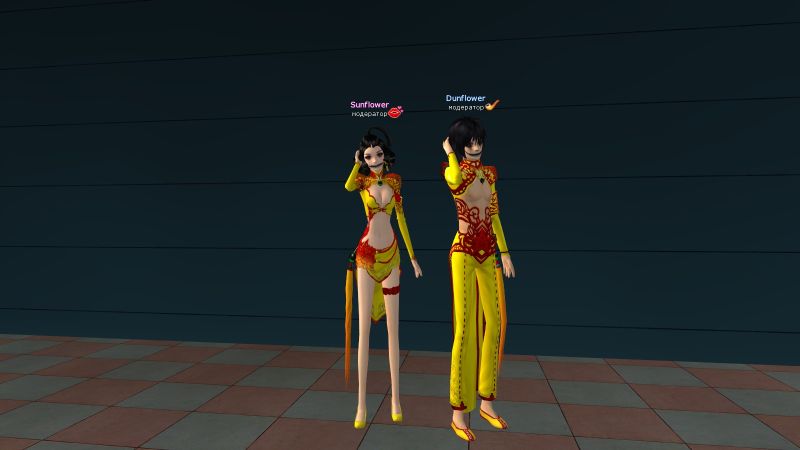 Файл:Желто-красный Арголь.jpg