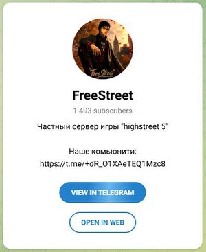 Пригласительный на канал тг.jpg