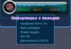 Регги.png