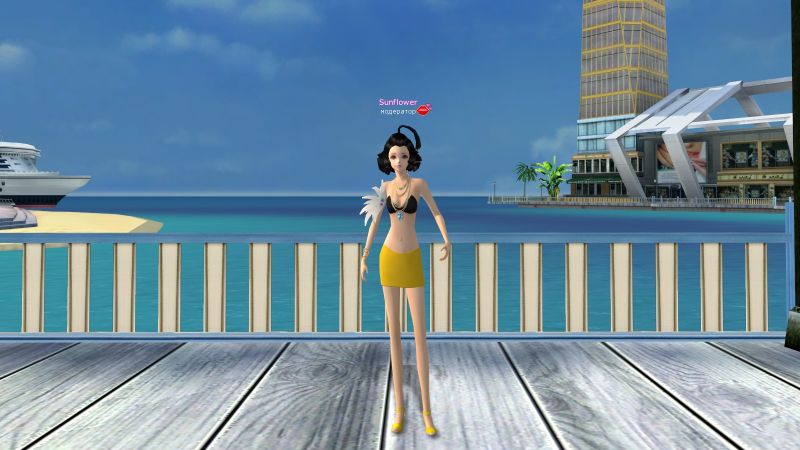 Файл:Алта ж желт низ.jpg