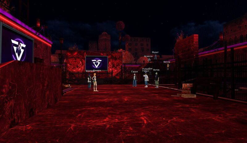 Файл:Скейтпарк хэл.jpg