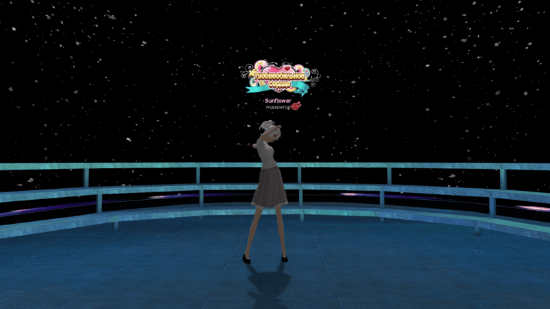 Файл:Любвеобильное сердце 1 оп.gif