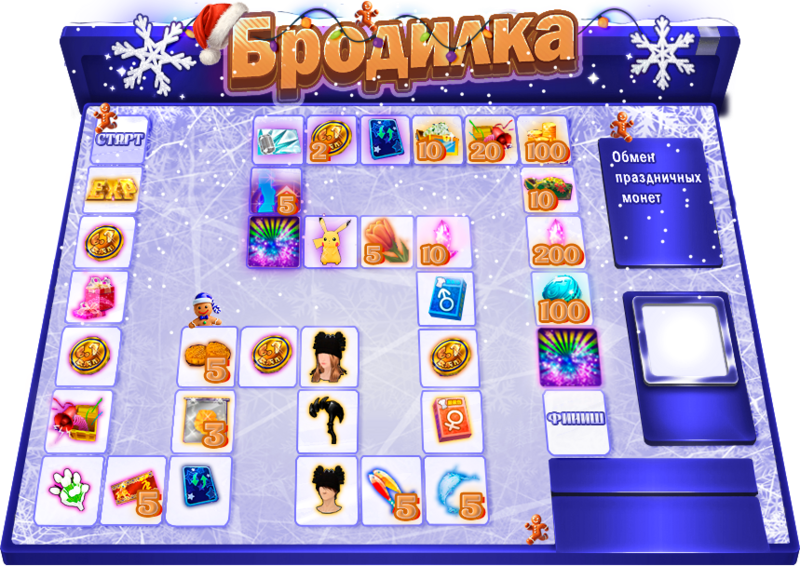 Файл:Иконка бродилка 7.png