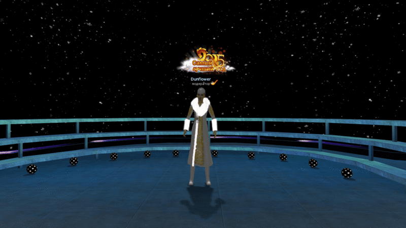 Файл:Самый лучший год 1 оп.gif