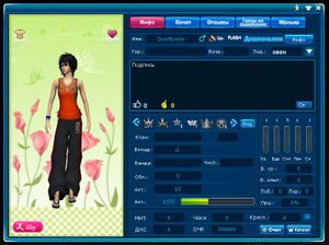 Фон зеленый день влюбленных.jpg