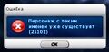 Миниатюра для версии от 07:48, 25 августа 2026