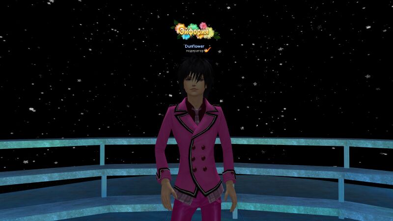 Файл:Эйфория 1 оп титул.jpg