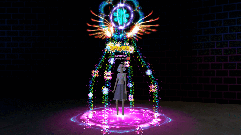 Файл:Цветочки 1 оп.gif