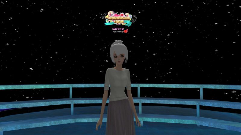 Файл:Любвеобильное сердце 1 оп вшнв.jpg