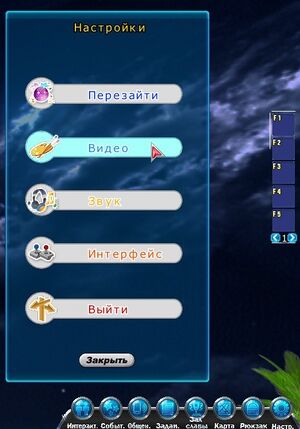 Кнопка видео смены разреш.jpg