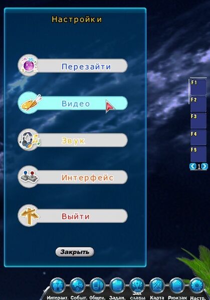 Файл:Кнопка видео смены разреш.jpg