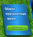 Миниатюра для версии от 19:19, 12 мая 2024