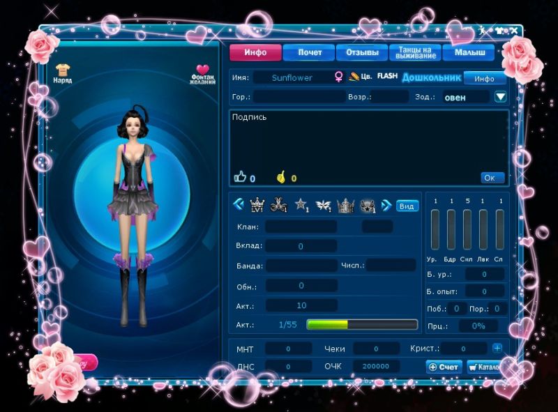 Файл:Карта Джульетта I.jpg