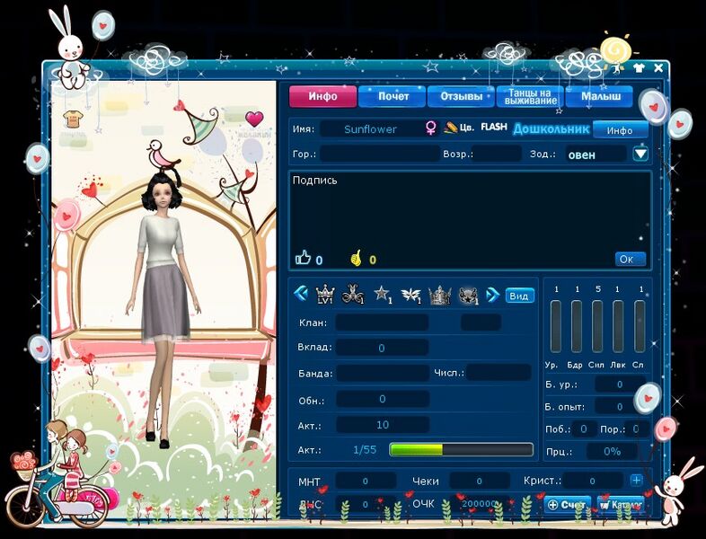 Файл:Рамка визитки Милые рисунки.jpg