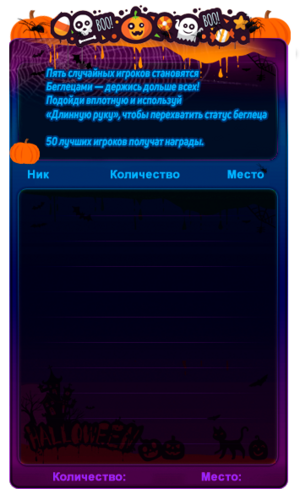 Тили тили бом.png