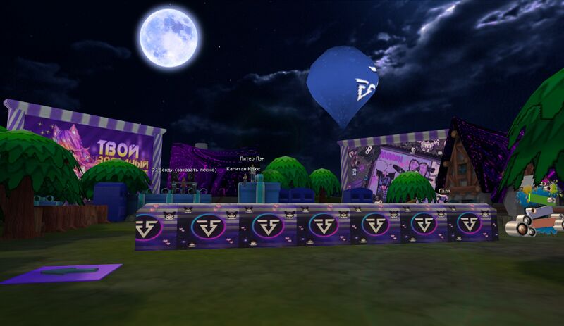 Файл:Лунапарк внеш.вид.локации.jpg