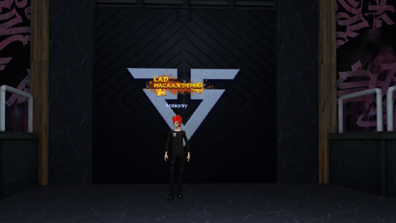 Файл:Сад наслаждений.gif