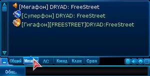 Чаты мфсфгф.jpg