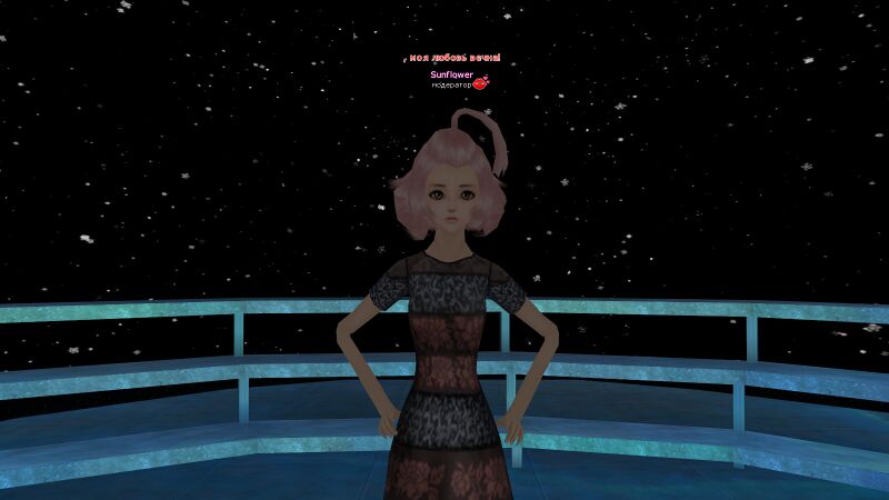 Файл:Титул , моя любовь вечна!.jpg