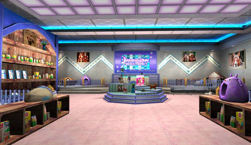 Файл:Зоомагазин нг 25.jpg